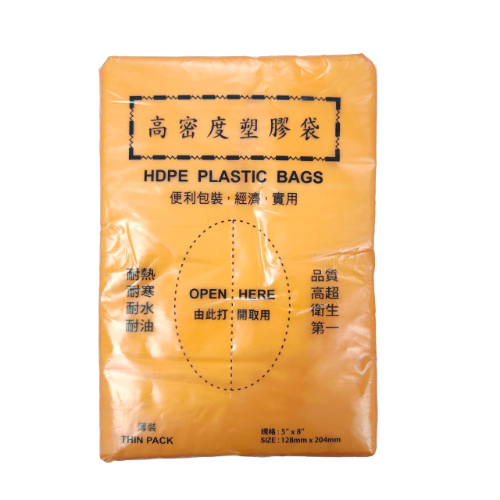 HDPE Plastic Bags (Thin Pack)